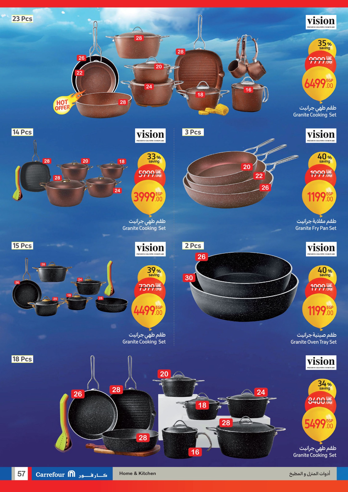 carrefour offers from 1jan to 14jan 2025 عروض كارفور من 1 يناير حتى 14 يناير 2025 صفحة رقم 56